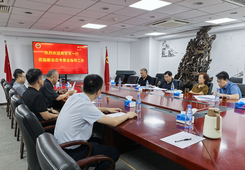 中国成人教育协会会长高文兵莅临新业态...