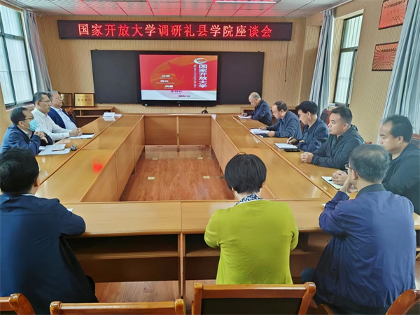20230919国开乡村振兴新闻2 20230919国开乡村振兴新闻2